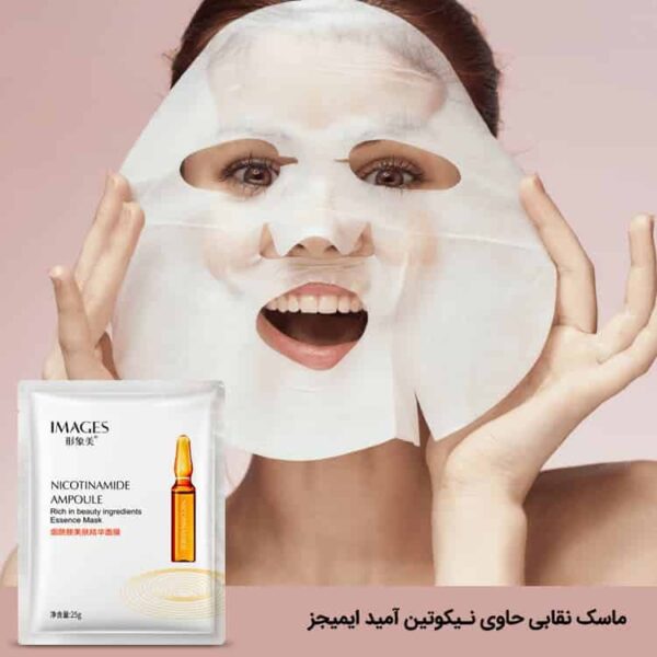 ماسک ورقه ای نیکوتینامید ایمیجز nicotinamide IMAGES - Image 3