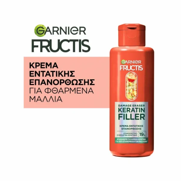 ماسک مو فیلر کراتین گارنیر (Fructis Keratin Filler) - Image 2