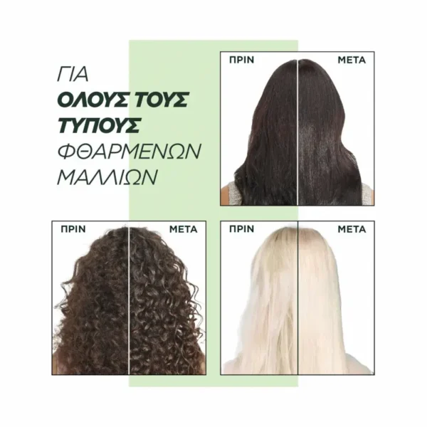 ماسک مو فیلر کراتین گارنیر (Fructis Keratin Filler) - Image 6