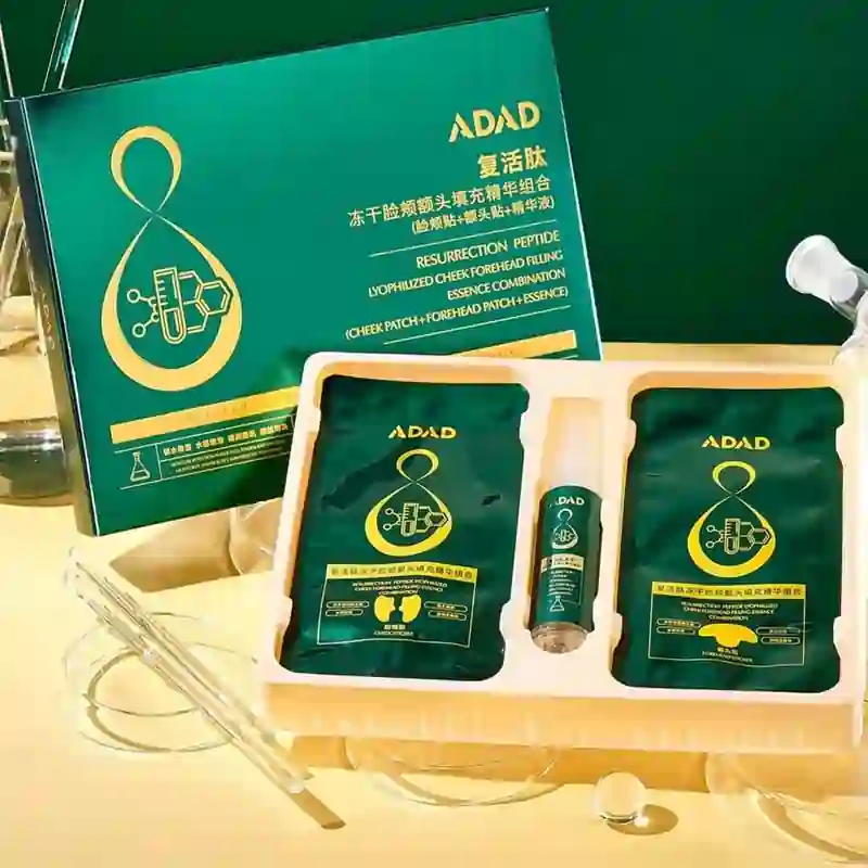 ضد چروک آداد مدل کلاژن جذبی مجموعه 9 عددی