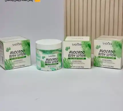 بستنی بدن آووکادو سادور SADOER