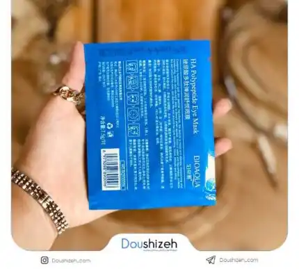 پچ زیر چشم ورقه ای هیالورونیک اسید BIOAQUA