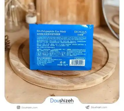 پچ زیر چشم ورقه ای هیالورونیک اسید BIOAQUA