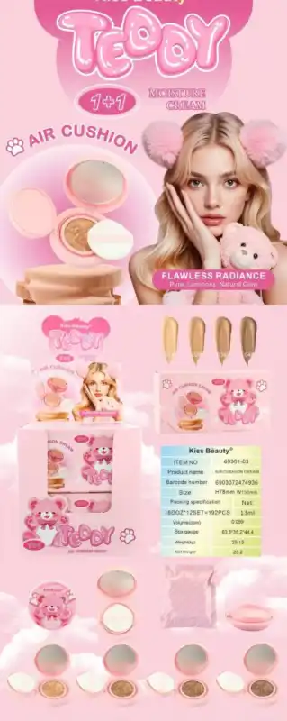 کوشن خرسی 69301 یدک دار Kiss Beauty