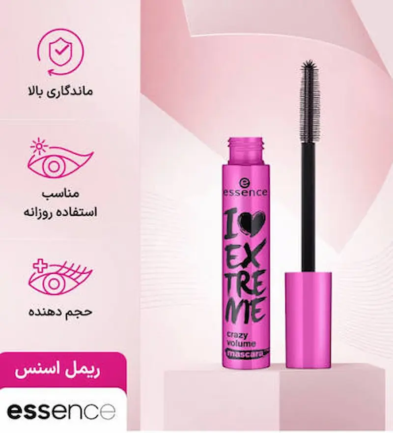 ریمل حجم دهنده اسنس صورتی درجه 1 Essence
