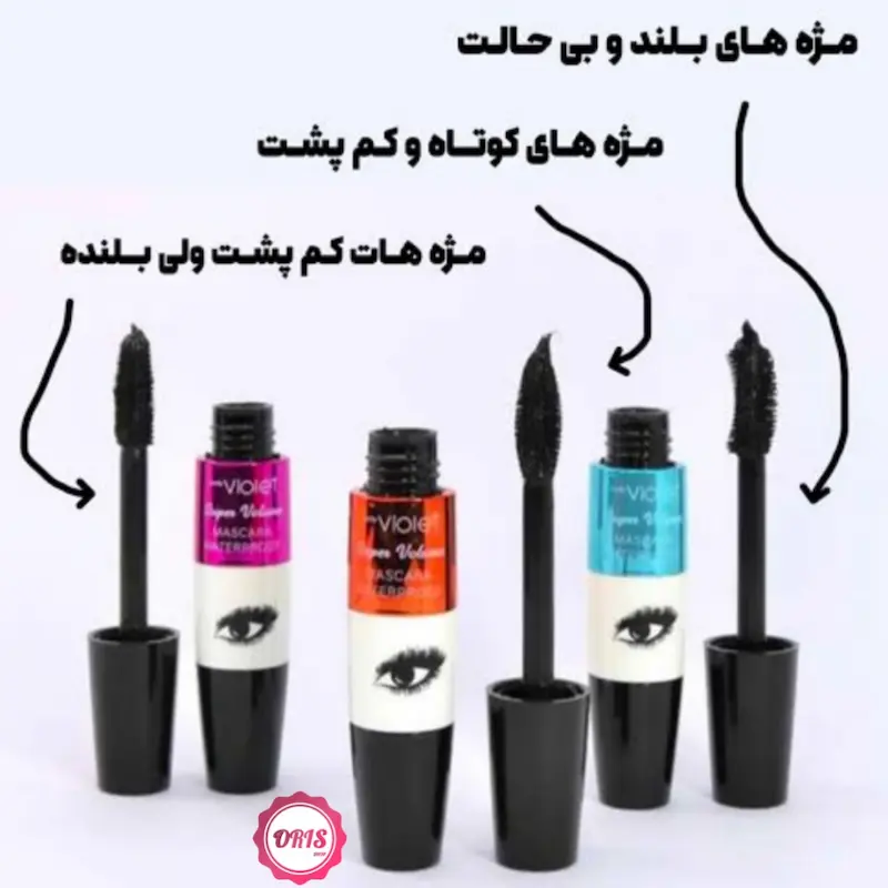 ریمل فرچه ژله ای چشمی ویولت VIOLET