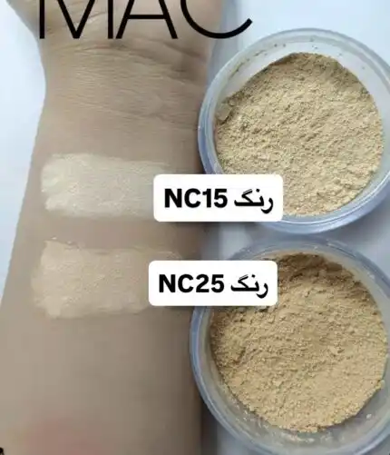 پودر فیکس کد 15 مک MAC