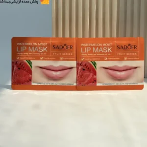 ماسک لب ورقه ای هندوانه سادور SADOER