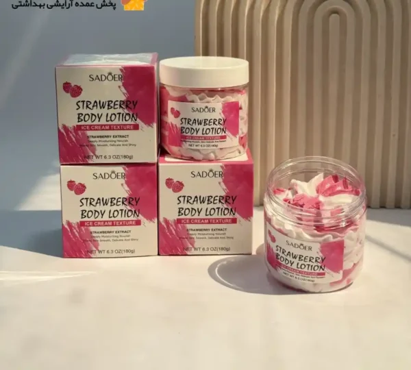 لوسیون بدن بستنی توت فرنگی سادور SADOER