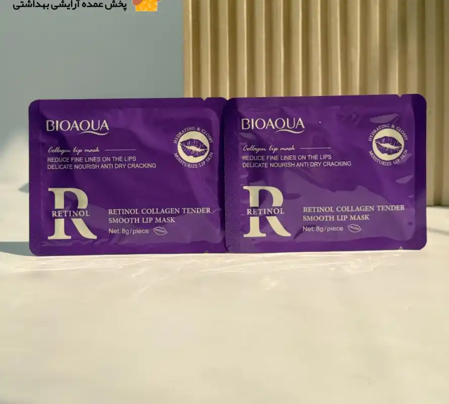 پچ لب ورقه ای رتینول بیوآکوا BIOAQUA