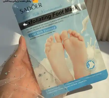 ماسک پا ورقه ای شیر سادوئر SADOER