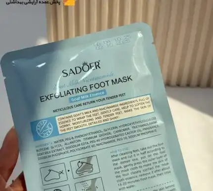 ماسک پا ورقه ای شیر سادوئر SADOER