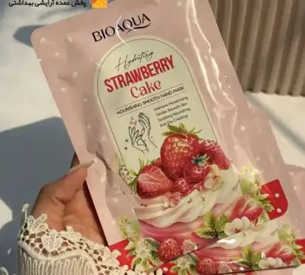 ماسک دست کیک توت فرنگی بیواکوا BIOAQUA