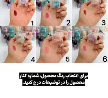 رژ لب خرگوش سرامیکی 1052 یاکیس YEAHKISS
