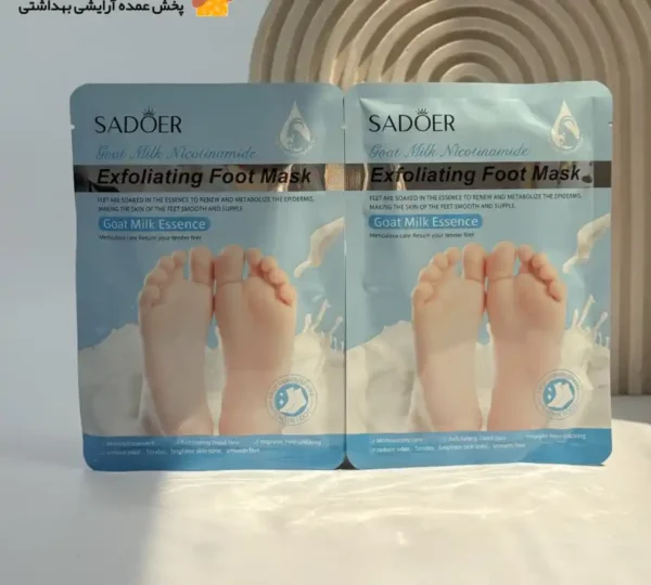 ماسک پا ورقه ای شیر سادوئر SADOER