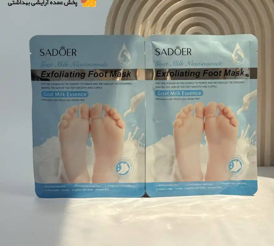 ماسک پا ورقه ای شیر سادوئر SADOER