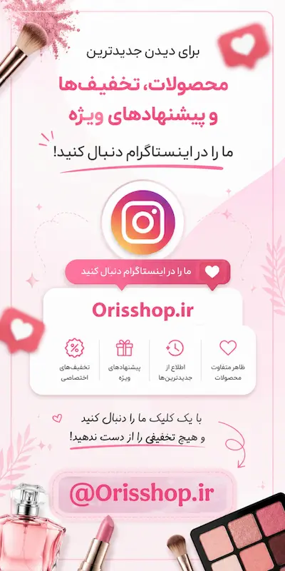 دنبال کردن صفحه اینستگرام