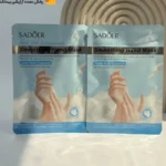 ماسک دست ورقه ای شیر سادوئر SADOER