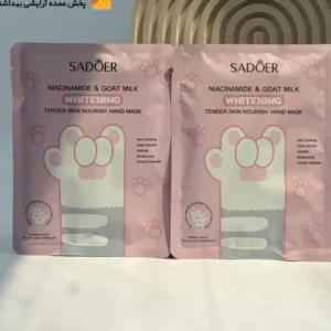 ماسک دست شیر طرح پنجه گربه سادور SADOER