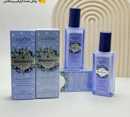 لوسیون بدن بلوبری سادور SADOER
