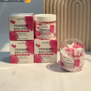 لوسیون بدن بستنی توت فرنگی سادور SADOER