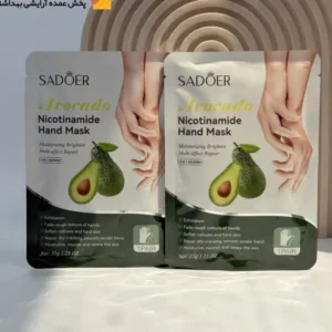 ماسک دست ورقه ای آووکادو سادور SADOER