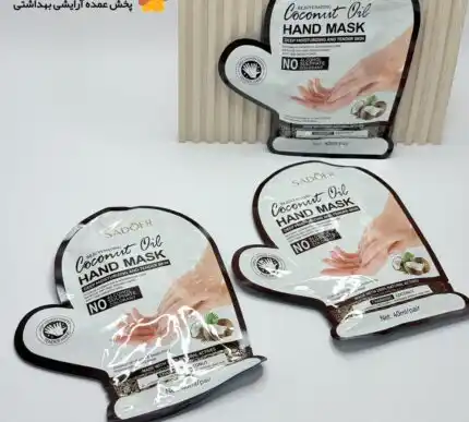 ماسک دست ورقه ای نارگیل سادور SADOER