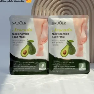 ماسک پا جورابی آووکادو سادور SADOER