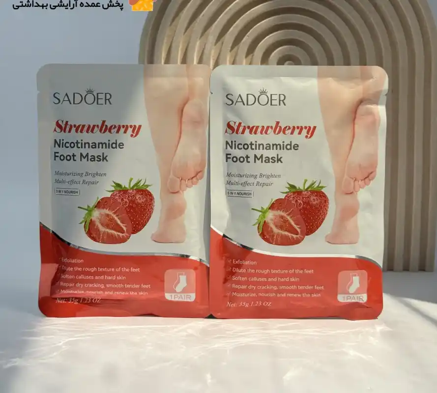 ماسک پا جورابی توت فرنگی سادور SADOER