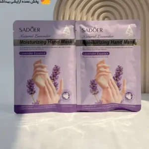 ماسک دست ورقه ای لوندر سادور SADOER