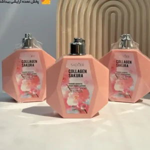 لوسیون الماسی شکوفه گیلاس سادور SADOER