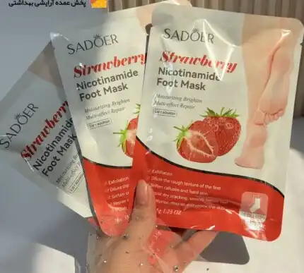 ماسک پا جورابی توت فرنگی سادور SADOER