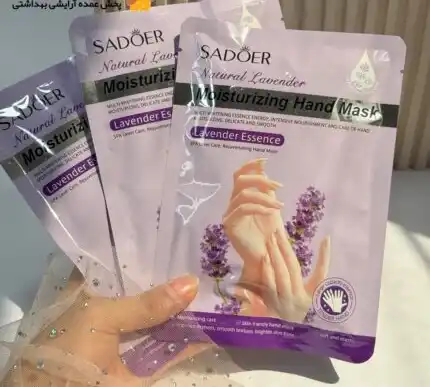 ماسک دست ورقه ای لوندر سادور SADOER