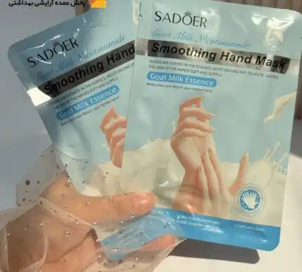 ماسک دست ورقه ای شیر سادوئر SADOER