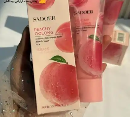 کرم آبرسان دست هلو سادور SADOER