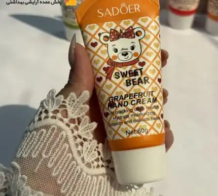 کرم دست گربه خرس پاندا سادور SADOER