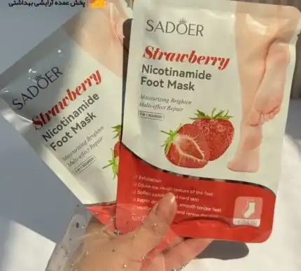 ماسک پا جورابی توت فرنگی سادور SADOER