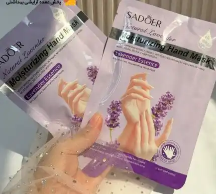 ماسک دست ورقه ای لوندر سادور SADOER
