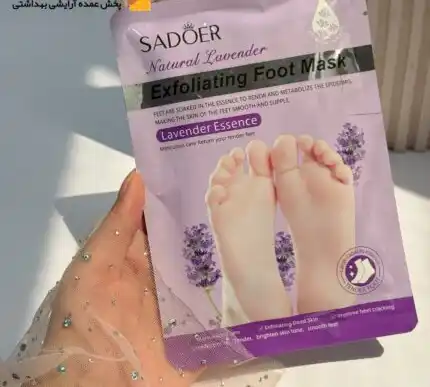 ماسک پا جورابی لوندر سادور SADOER