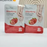 ماسک دست ورقه ای توت فرنگی سادور SADOER