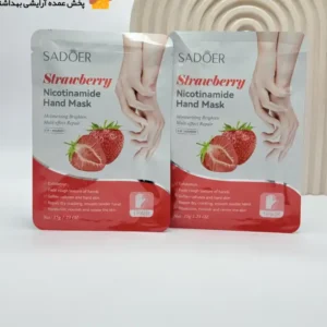 ماسک دست ورقه ای توت فرنگی سادور SADOER