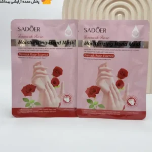 ماسک دست ورقه ای گل رز سادوئر SADOER