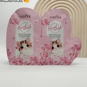 ماسک دست ورقه ای گربه سادور SADOER