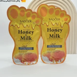 ماسک پا جورابی عسل سادور SADOER