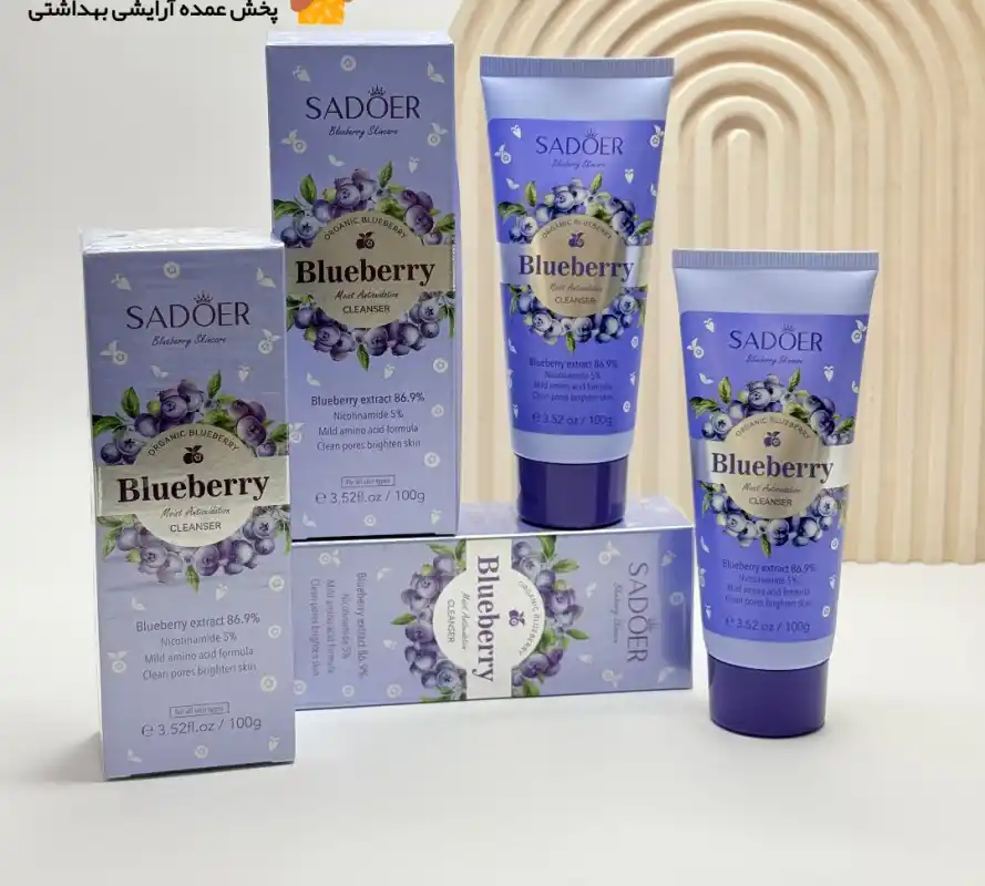 فوم شوینده صورت بلوبری سادور SADOER