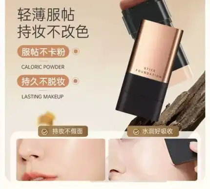 کرم پودر استیکی 51305 کیس بیوتی Kiss Beauty
