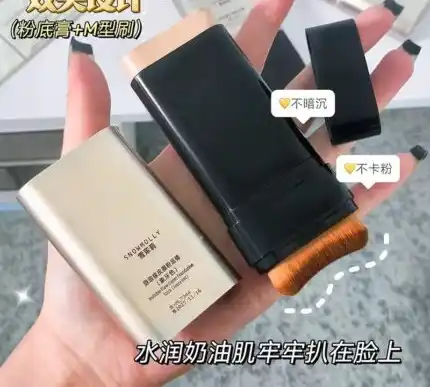 کرم پودر استیکی 51305 کیس بیوتی Kiss Beauty