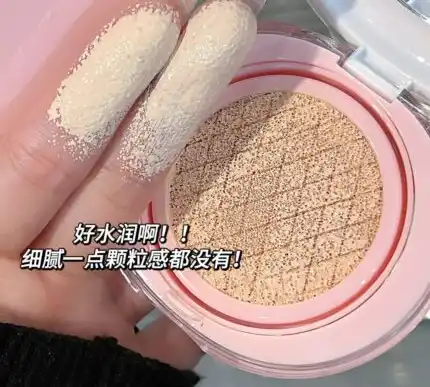 کوشن پاپیون صورتی 046 جوجو JOJO DIARY