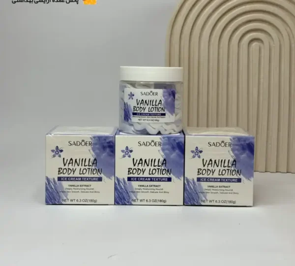 بستنی بدن وانیلی سادور SADOER