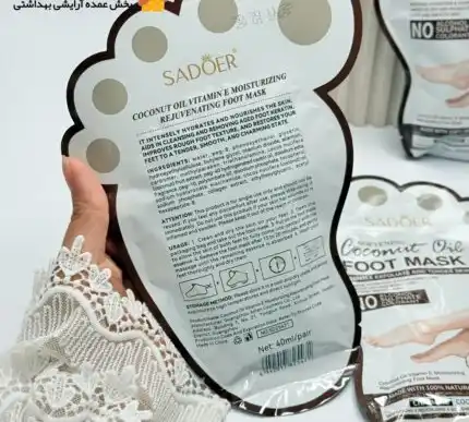 ماسک پا جورابی نارگیل سادور SADOER